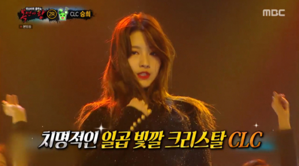 ▲CLC 오승희(사진=MBC '복면가왕' 방송화면 캡처)