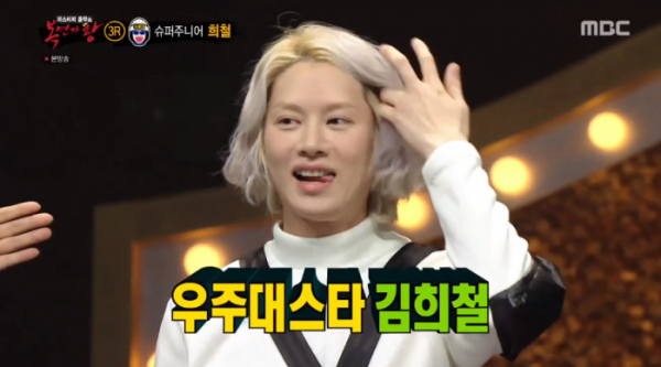 ▲복면가왕 X세대 김희철(사진=MBC '복면가왕' 방송화면 캡처)