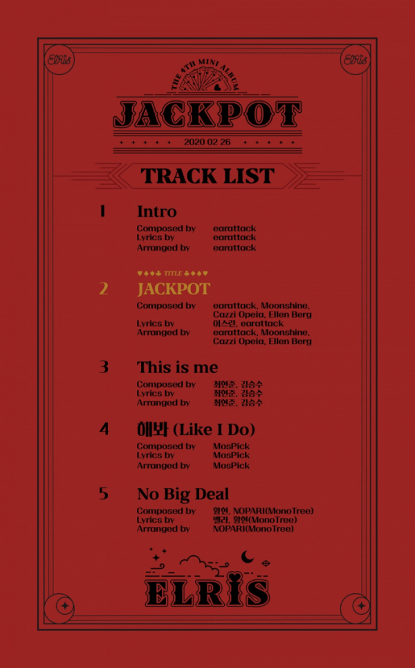 ▲엘리스(사진제공=후너스엔터테인먼트)