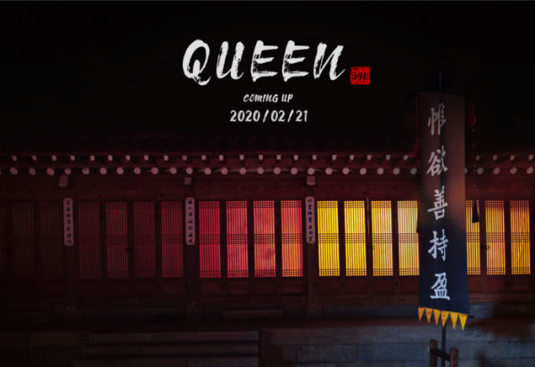 ▲써드아이(사진제공=GH엔터테인먼트)