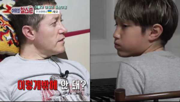 ▲'이웃집 찰스' 레오, 다니엘(사진제공=KBS 1TV)