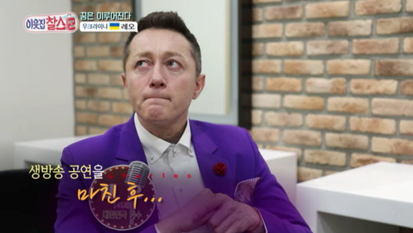 ▲'이웃집 찰스' 레오(사진제공=KBS 1TV)