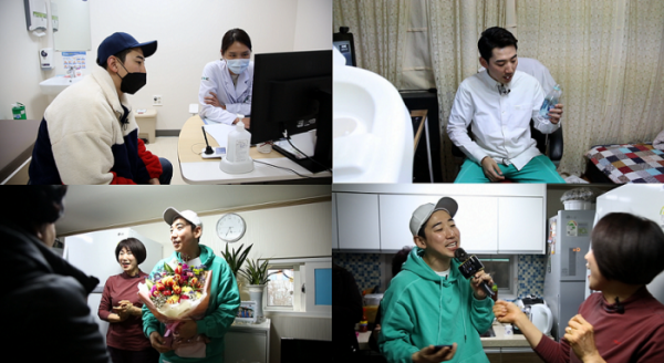 ▲'사람이 좋다' 영기(사진제공=MBC)