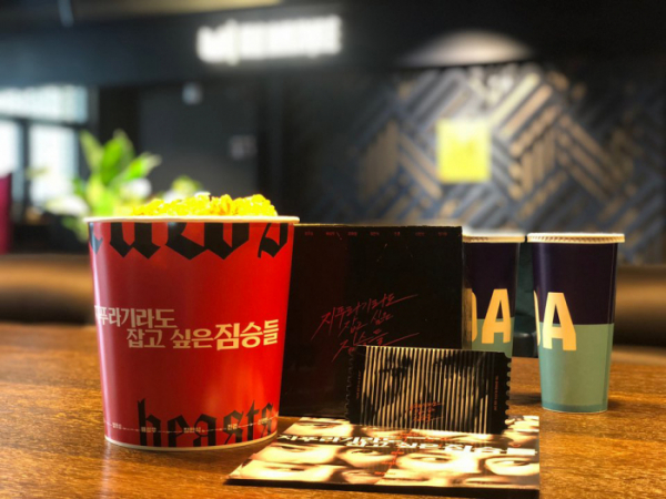 (사진제공=메가박스)