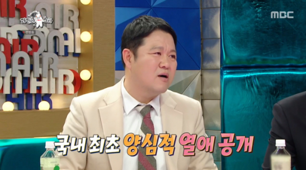 ▲김구라가 여자친구를 언급했다.(사진=MBC '라디오스타' 방송화면 캡처)