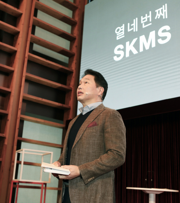 ▲최태원 SK 회장이 18일 SK서린빌딩에서 열린 SKMS 개정선포식에서 SKMS 14차 개정 취지와 핵심 내용을 발표하고 있다. (사진=SK그룹 제공)