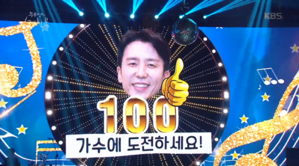 ▲'유희열의 스케치북'(사진제공=KBS2)