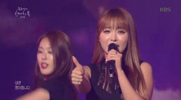 ▲'유희열의 스케치북' 홍진영(사진제공=KBS2)