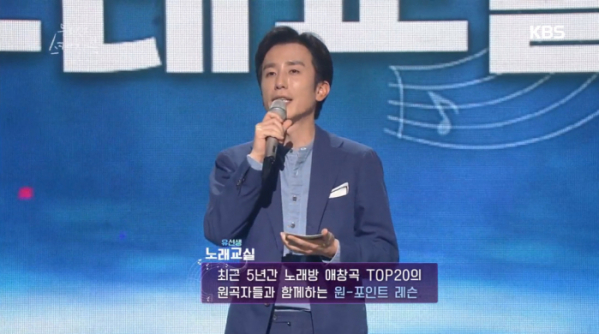 ▲'유희열의 스케치북'(사진제공=KBS2)