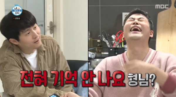 ▲기안84와 전현무가 '전현무 로우킥'의 주인공 윤균상을 떠올리기 위해 애썼다.(사진=MBC '나 혼자 산다' 방송화면 캡처)