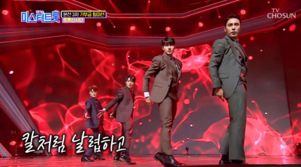 ▲'트롯 신사단' (사진제공 = TV CHOSUN)