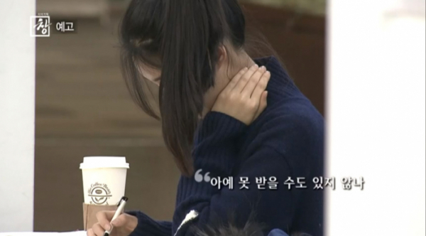 ▲'시사기획 창' 국민연금(사진제공=KBS1)