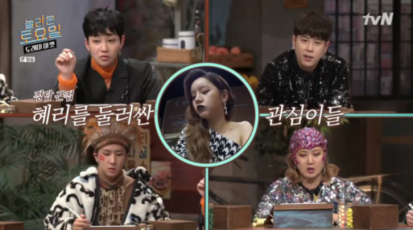 ▲'도레미마켓'(사진제공=tvN)