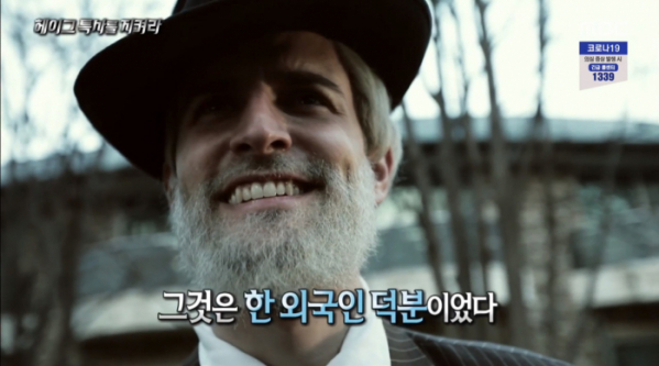 ▲헤이그 특사의 숨은 은인 윌리엄 스테드(사진=MBC '서프라이즈' 방송화면 캡처)