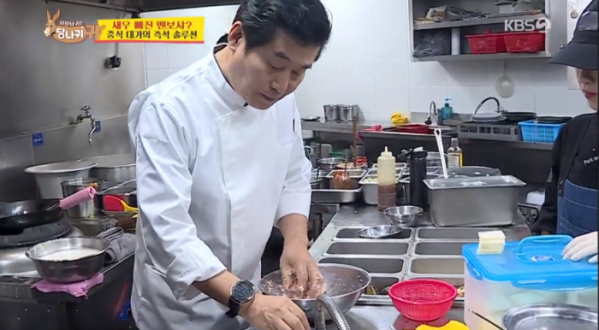 ▲이연복 아들 이홍운 셰프가 운영하는 부산의 가게를 찾은 이연복(사진=KBS2 '사장님 귀는 당나귀 귀' 방송화면 캡처)