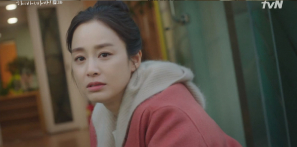 ▲'하이바이, 마마!' 김태희(사진제공=tvN)