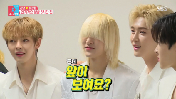 ▲온리원오브 준지(사진=SBS 방송화면 캡처)