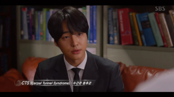 ▲양세종이 한석규의 수근관 증후군을 걱정했다. (사진=SBS '낭만닥터 김사부2' 방송화면 캡처)