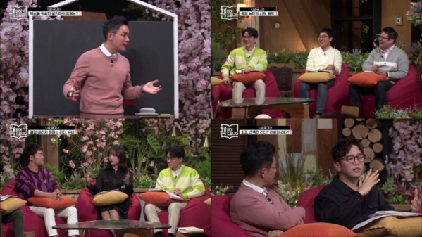 ▲'책 읽어드립니다' (사진제공=JTBC)