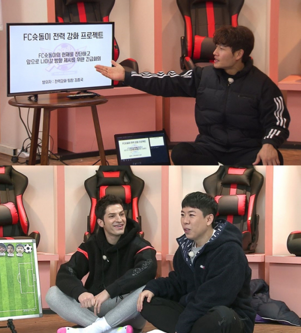 ▲‘날아라 슛돌이’ (사진제공=KBS 2TV)