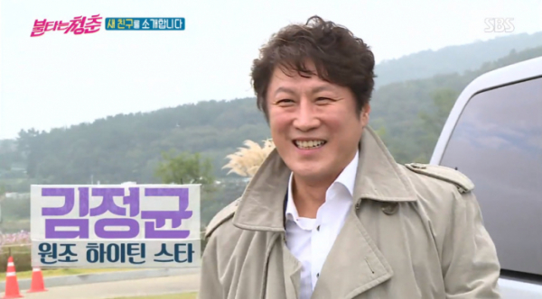 ▲김정균이 KBS 탤런트 14기 정민경과 결혼한다. (사진=SBS '불타는 청춘' 방송화면 캡처)