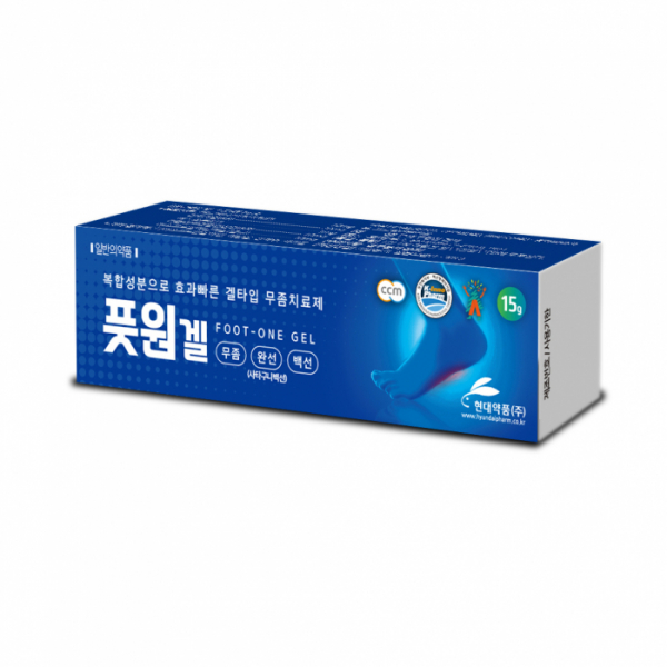 ▲겔타입 복합무좀치료제 ‘풋원겔’ (현대약품)