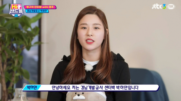 ▲'방구석 인터뷰' 박하얀(사진=JTBC3)