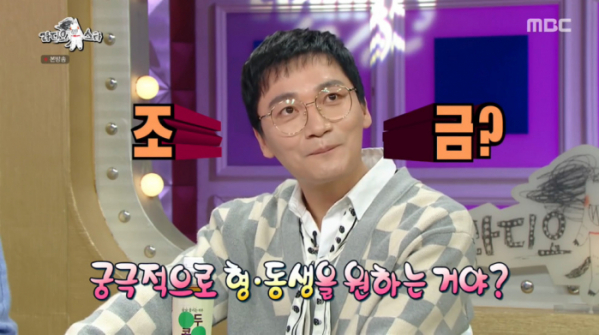 ▲조재윤이 나이 어린 선배 박건형과 '라디오스타'에 출연했다. (사진=MBC 방송화면 캡처)