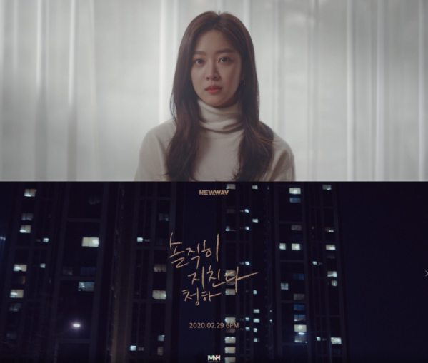 ▲청하(사진제공=MNH엔터테인먼트)