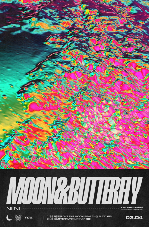 ▲비니(사진제공=YGX)