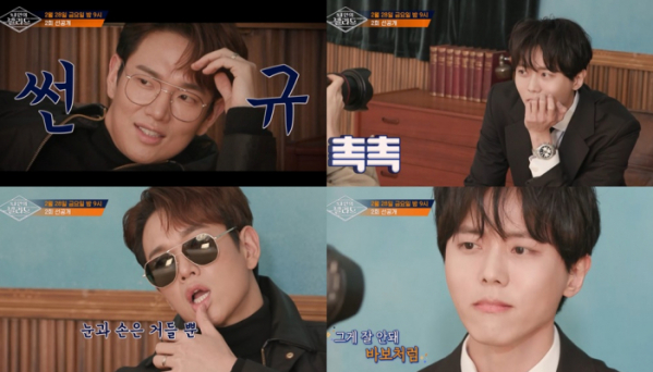 ▲‘내 안의 발라드’ 장성규, 주우재(사진제공=Mnet)