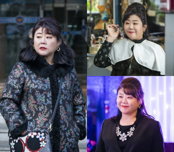 ▲‘한 번 다녀왔습니다’ 이정은(사진제공=KBS 2TV)