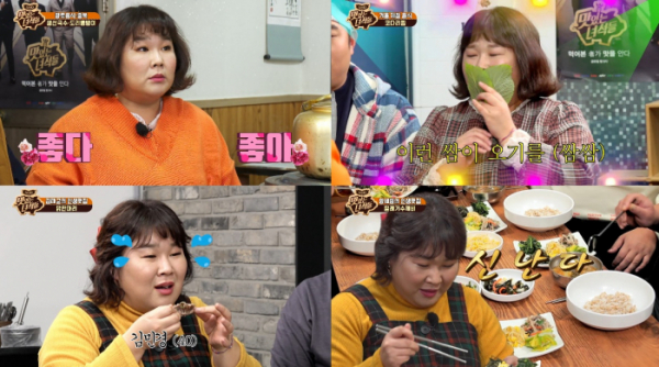 ▲‘맛있는 녀석들’ 김민경(사진제공=코미디 TV)