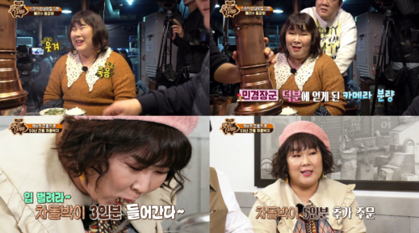 ▲‘맛있는 녀석들’ 김민경(사진제공=코미디 TV)