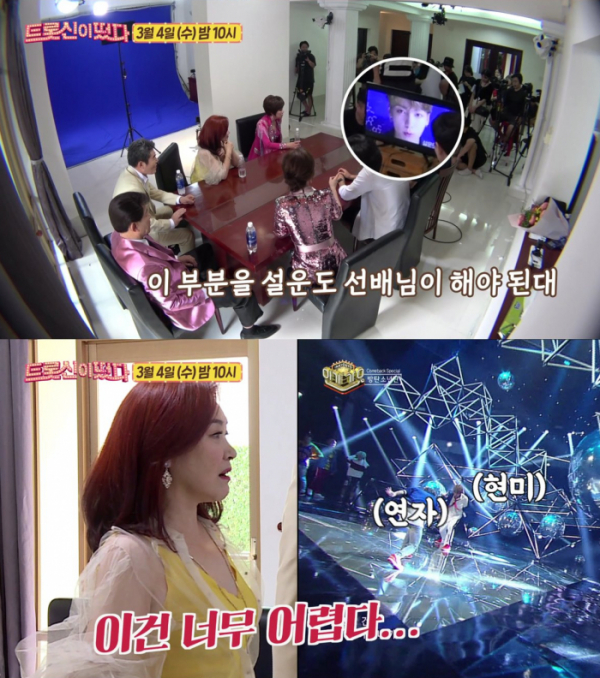 ▲‘트롯신이 떴다’(사진제공=SBS)