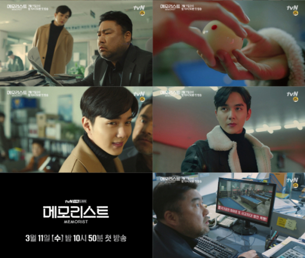 ▲‘메모리스트’ 유승호(사진제공=tvN)