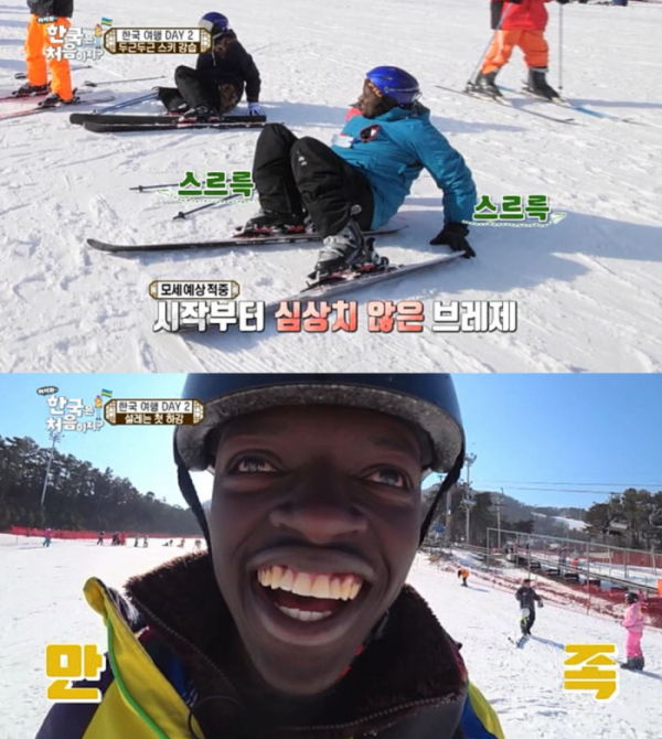 ▲‘어서와 한국은 처음이지?’ 르완다 삼인방(사진제공=MBC에브리원)