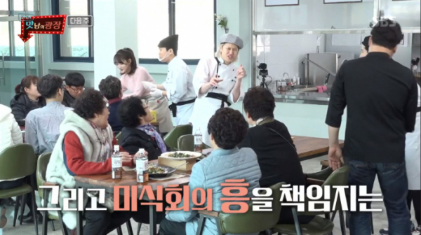 ▲동창선 다누리 플랫폼 미식회(사진제공=SBS)
