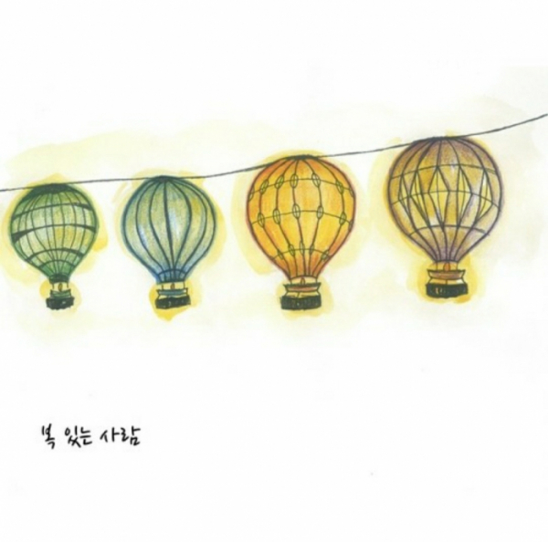 ▲'복있는 사람'(사진제공=STX라이언하트)