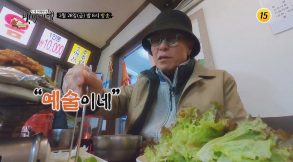 ▲'식객 허영만의 백반기행' 허영만, 도지원(사진제공 = TV CHOSUN)