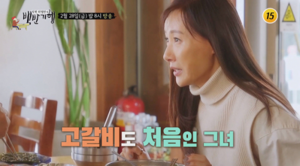 ▲'식객 허영만의 백반기행' 허영만, 도지원(사진제공 = TV CHOSUN)