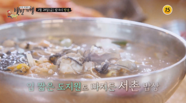 ▲'식객 허영만의 백반기행' 허영만, 도지원(사진제공 = TV CHOSUN)