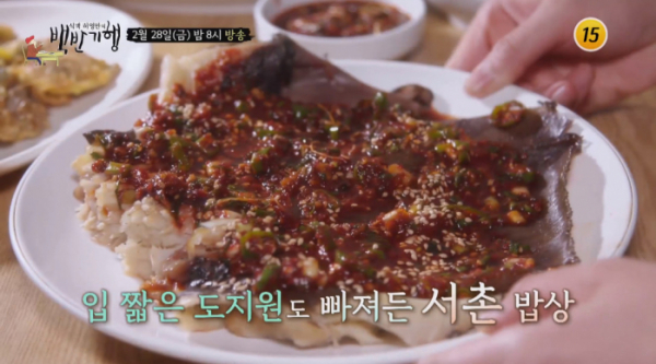 ▲'식객 허영만의 백반기행' 허영만, 도지원(사진제공 = TV CHOSUN)