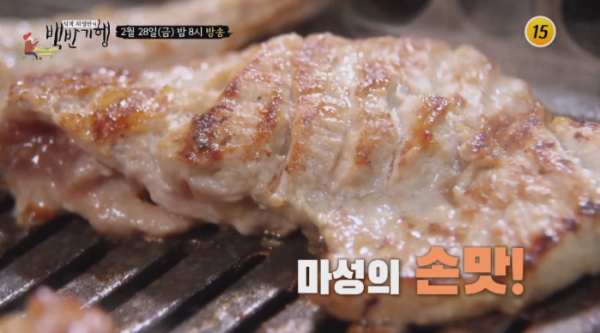 ▲'식객 허영만의 백반기행' 허영만, 도지원(사진제공 = TV CHOSUN)