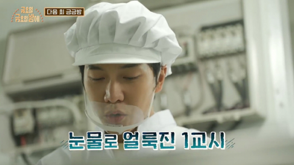 ▲'금요일 금요일 밤에'(사진제공=tvN)