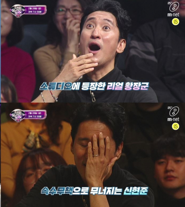 ▲‘너의 목소리가 보여7’ 신현준(사진제공=Mnet)