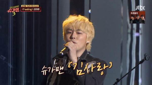 ▲김사랑 'Feeling'을 슈가맨에서 소환됐다.(사진=JTBC '슈가맨3' 방송화면 캡처)