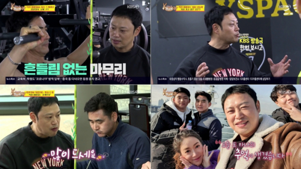 ▲‘당나귀 귀’(사진제공=KBS 2TV)