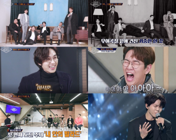 ▲‘내 안의 발라드’(사진제공=Mnet)