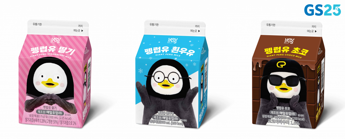 (사진제공=GS리테일)